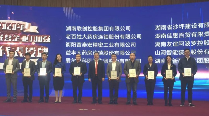 微信图片_20201106100339