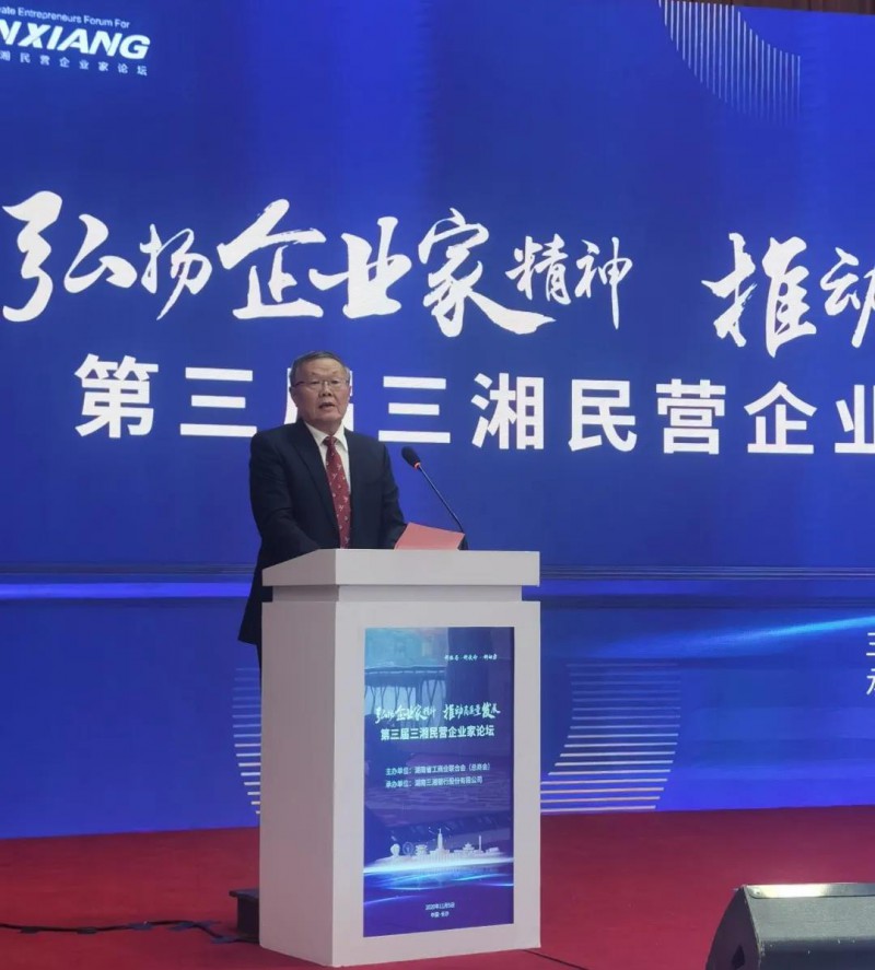 微信图片_20201106100342