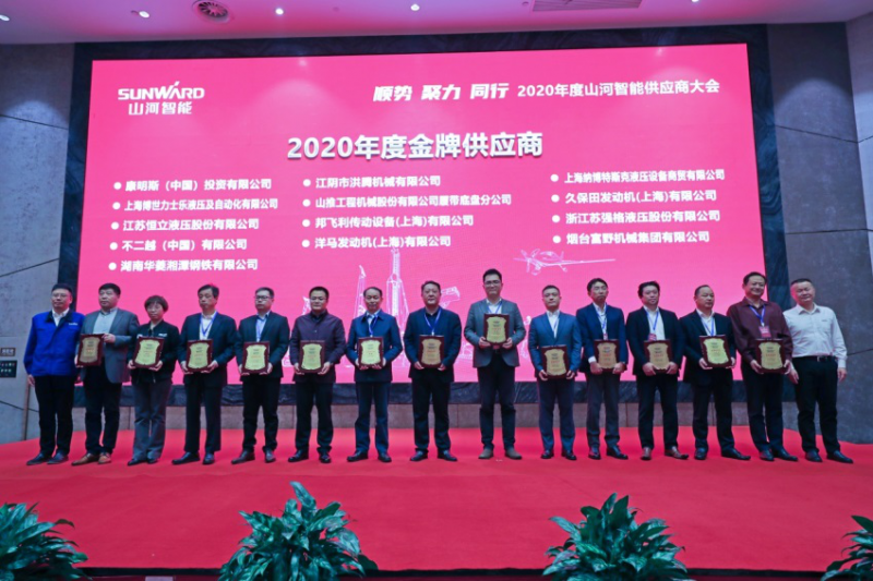 微信图片_20201109085926