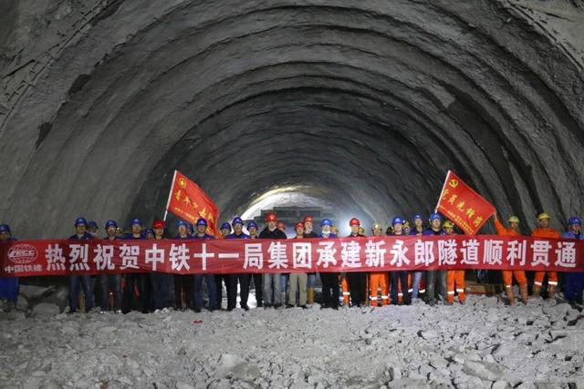 隧道贯通