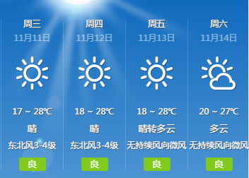 微信图片_20201111095338