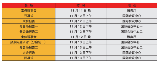 微信截图_20201110142055