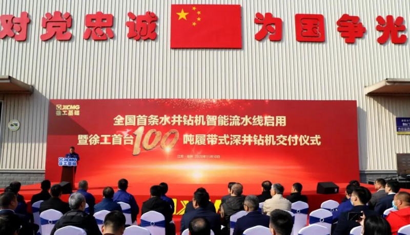 微信图片_20201112091614