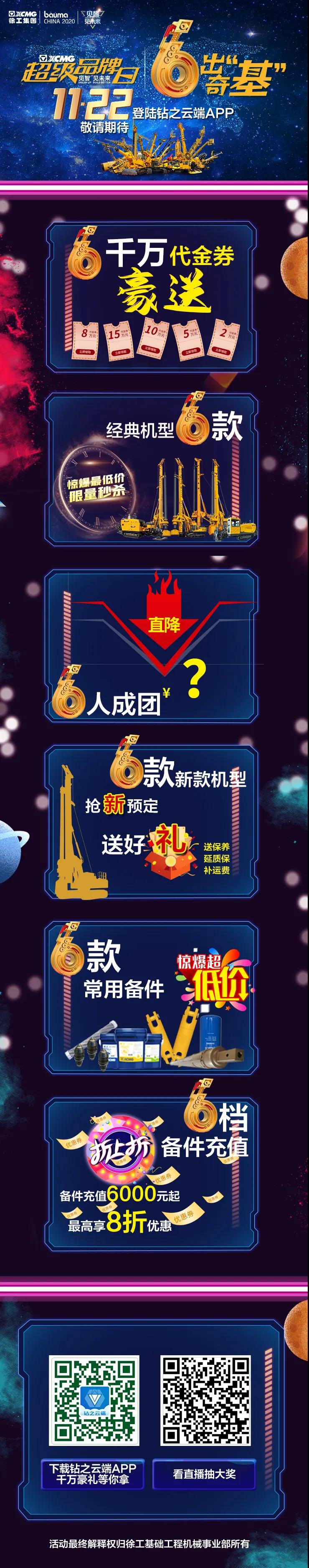 微信图片_20201113091521