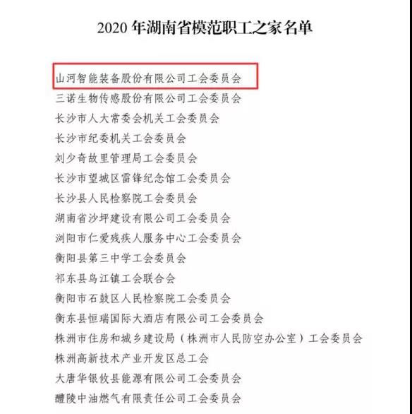 微信图片_20201113091704