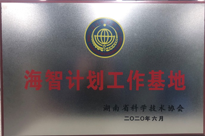 微信图片_20201113091911