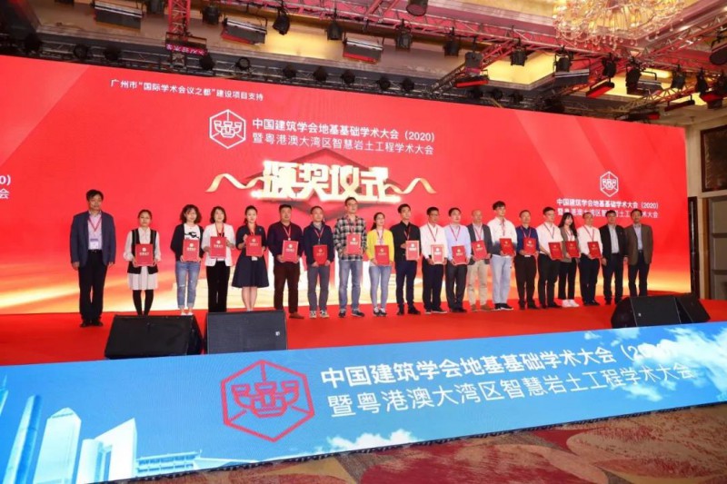 微信图片_20201116084237