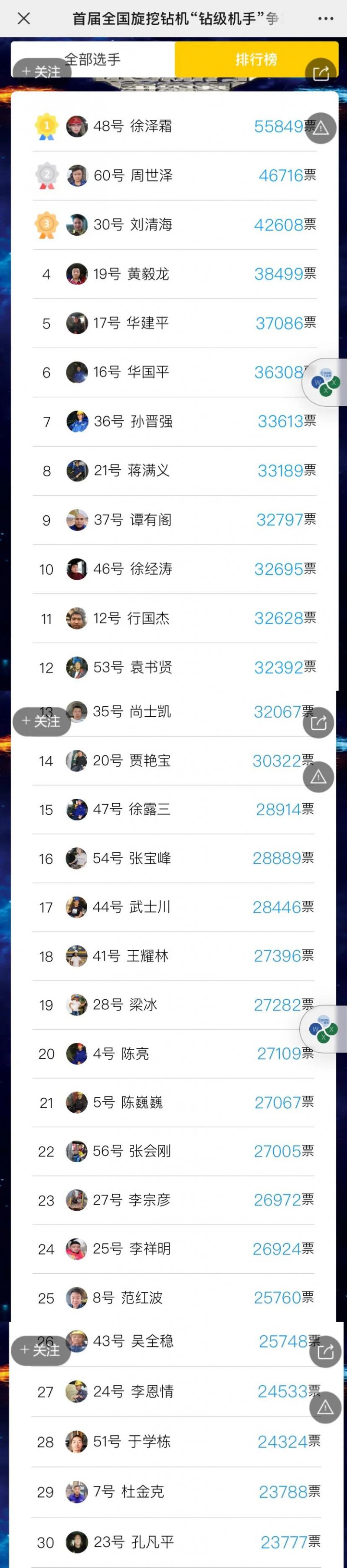 微信图片_20201116090843