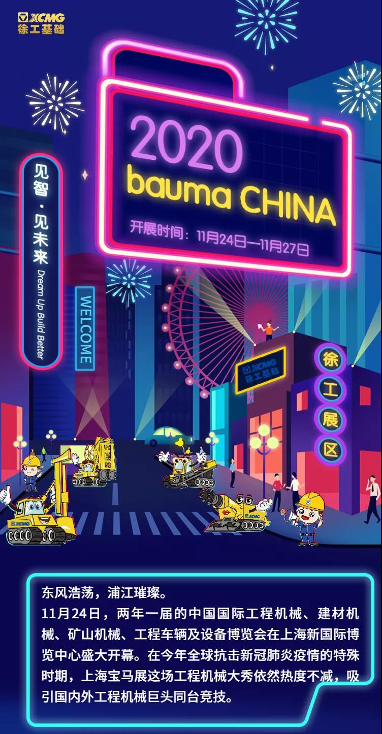 微信图片_20201119090213