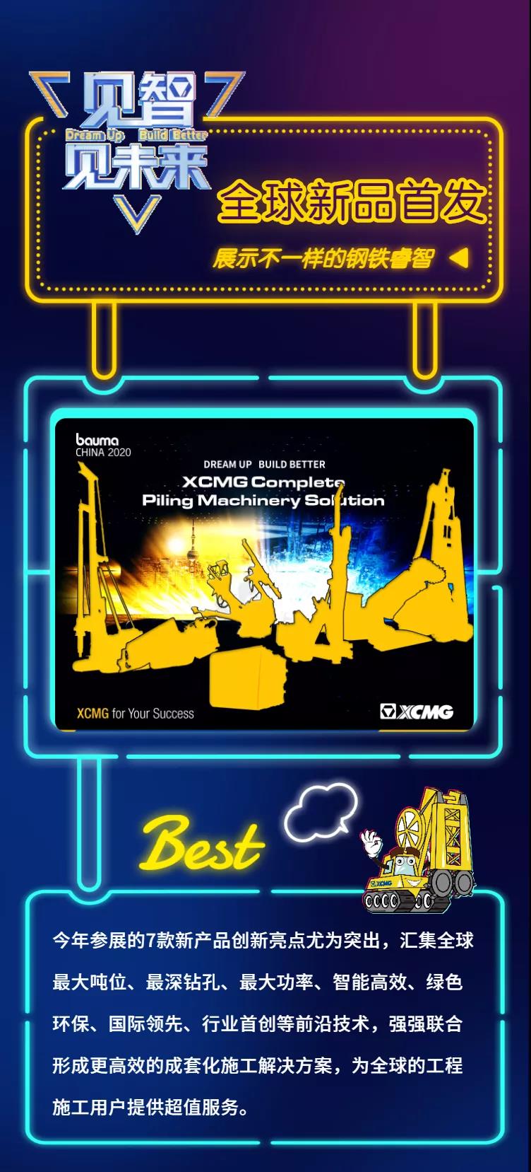 微信图片_20201119090308