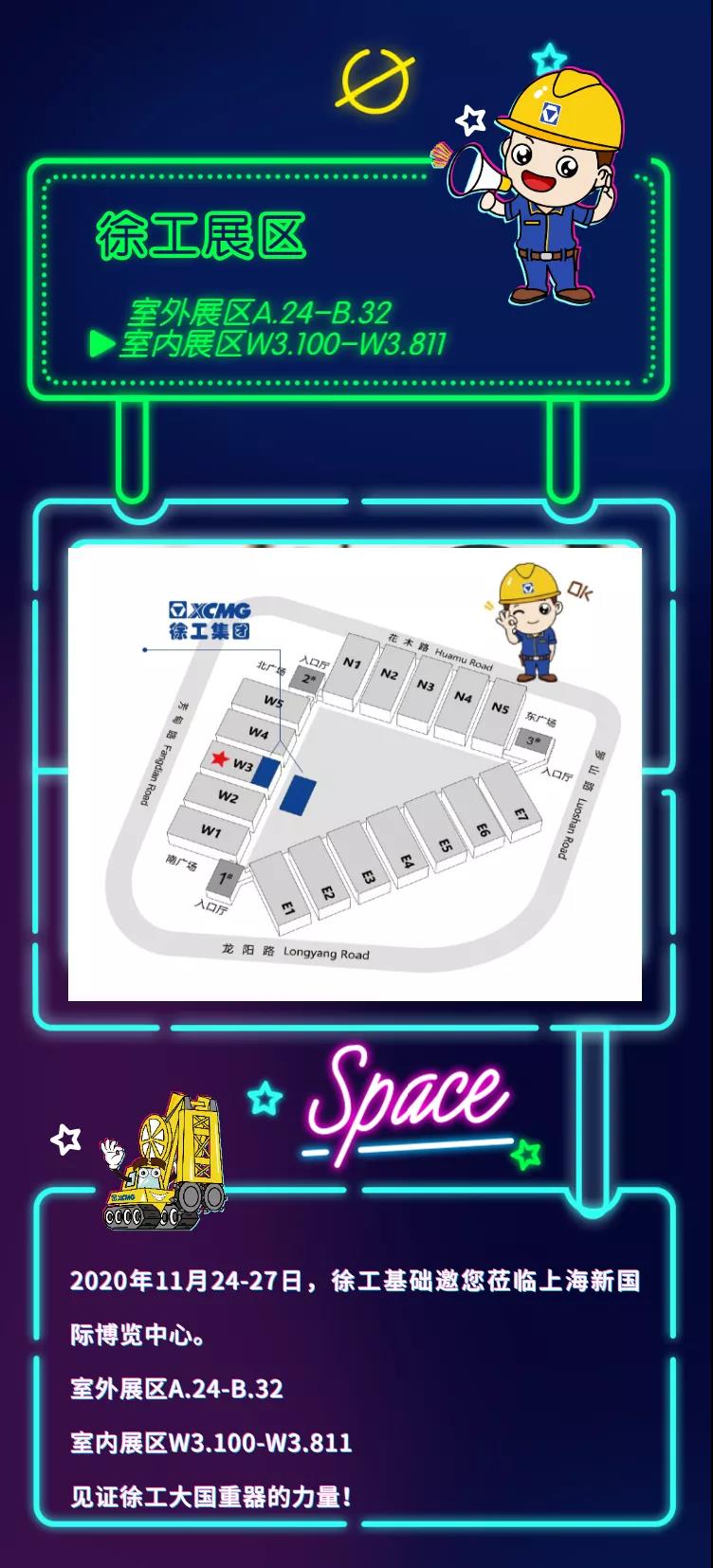 微信图片_20201119090323