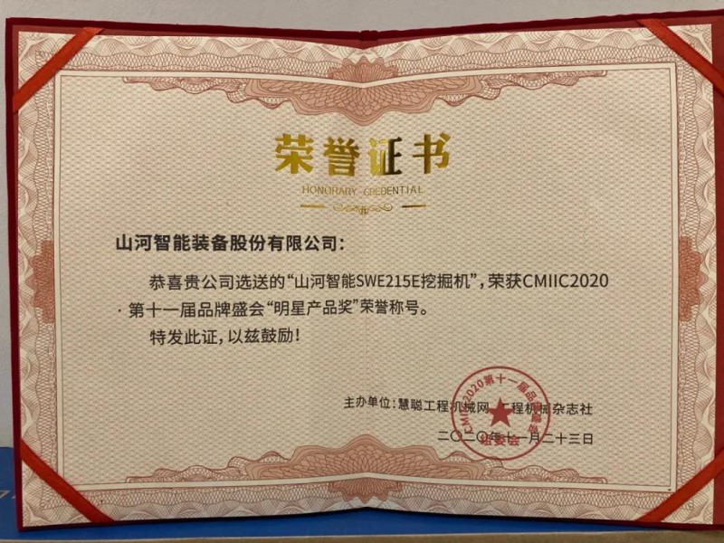 微信图片_20201124092047