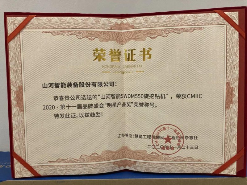 微信图片_20201124092050