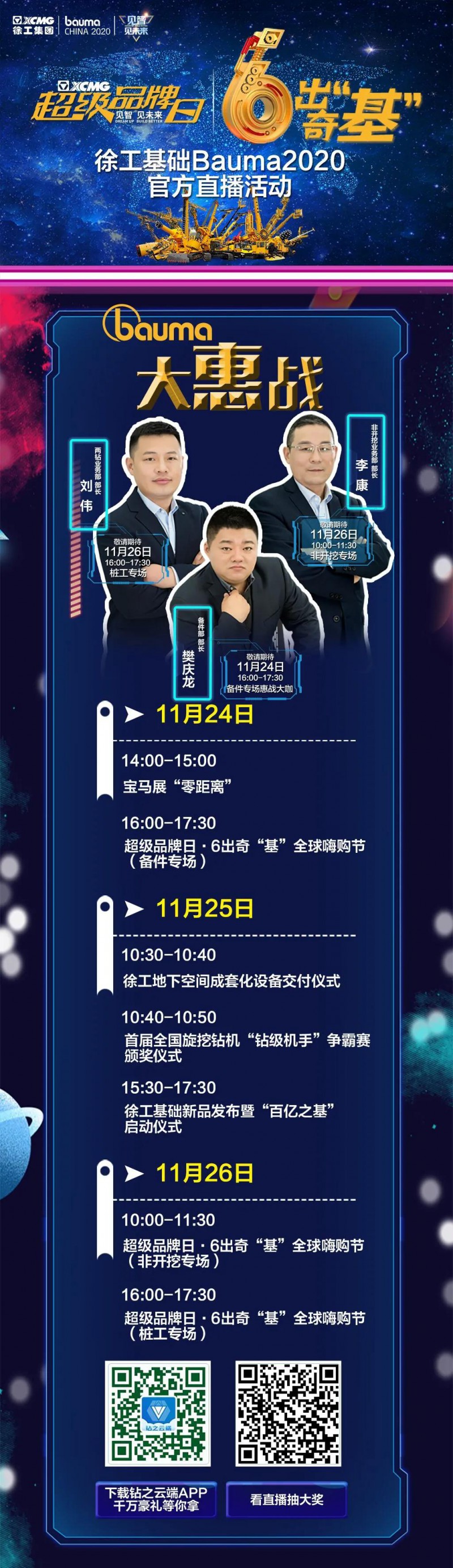 微信图片_20201124092936