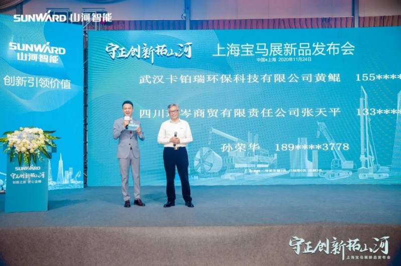 微信图片_20201125090338