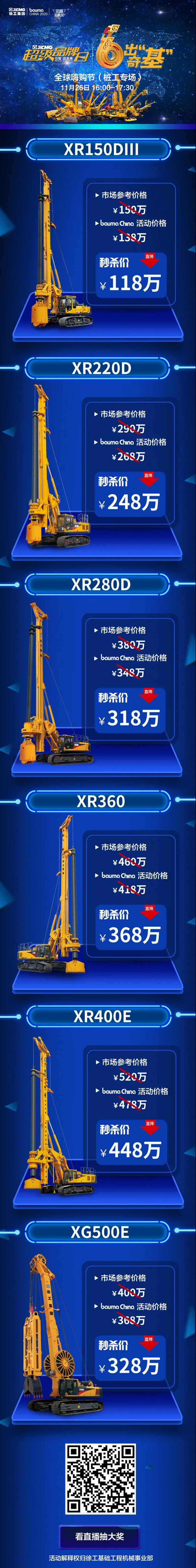 微信图片_20201125092522