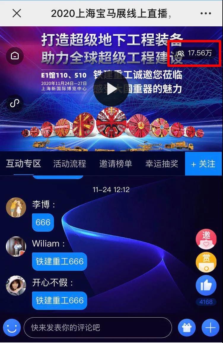 微信图片_20201125094443