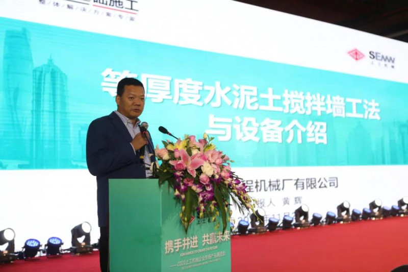 微信图片_20201125104743