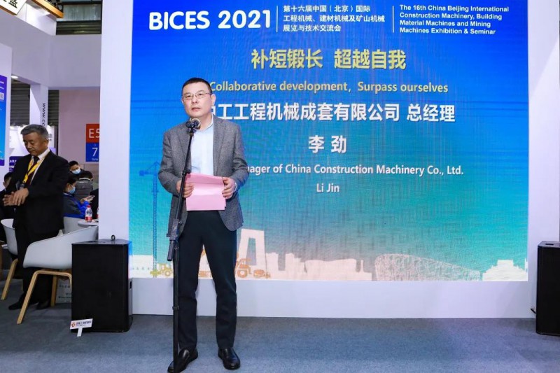 微信图片_20201126093634