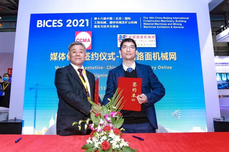 微信图片_20201126093654