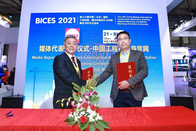 微信图片_20201126093701