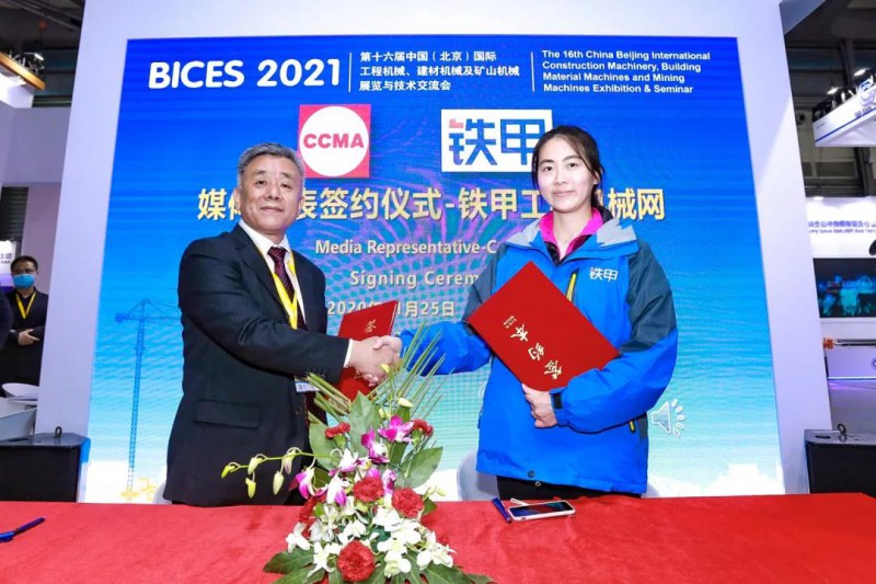 微信图片_20201126093704