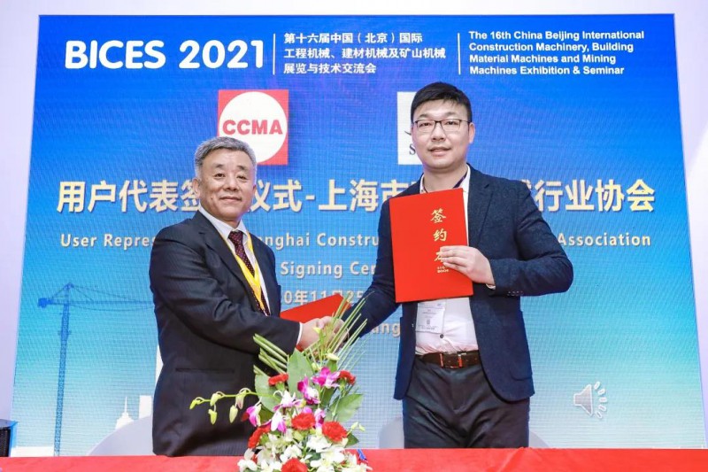 微信图片_20201126093709