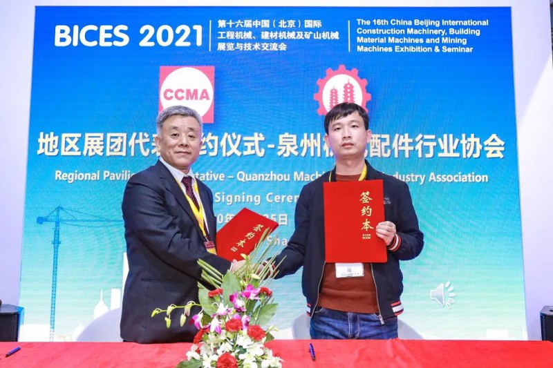 微信图片_20201126093712