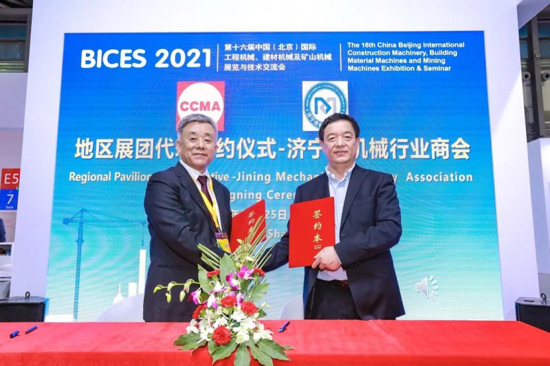 微信图片_20201126093714