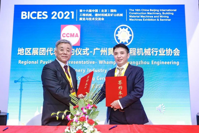 微信图片_20201126093717