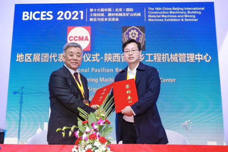 微信图片_20201126093720