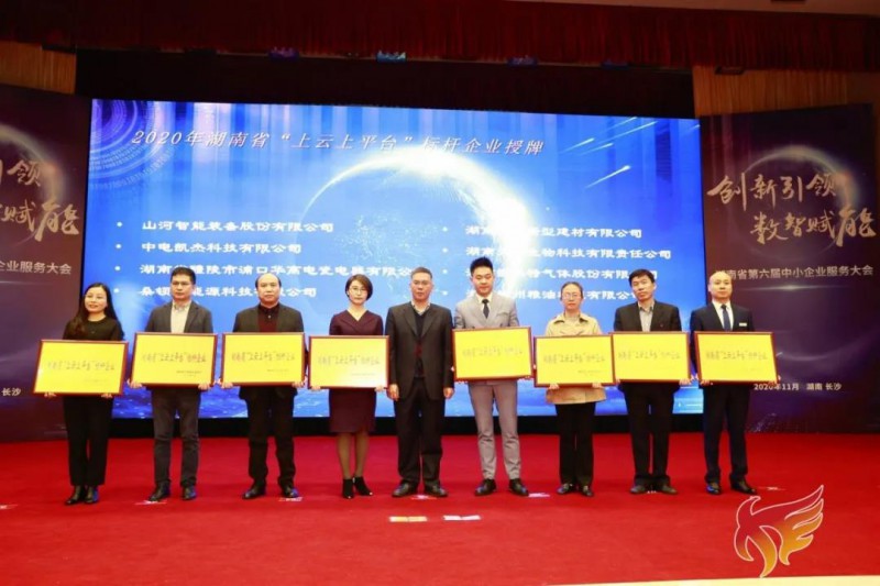 微信图片_20201126095353