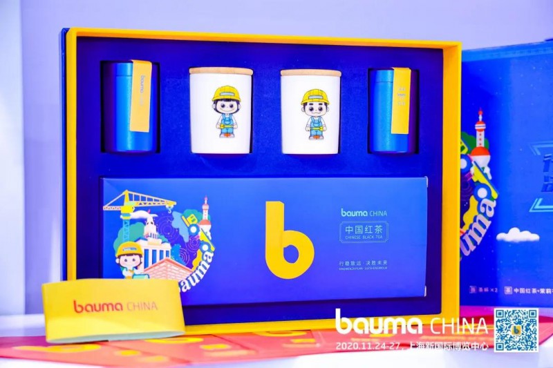 微信图片_20201126113004