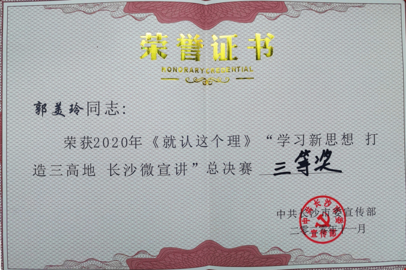 微信图片_20201127094821