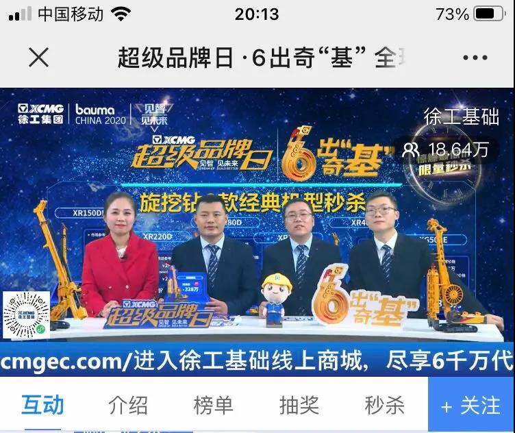 微信图片_20201130091637