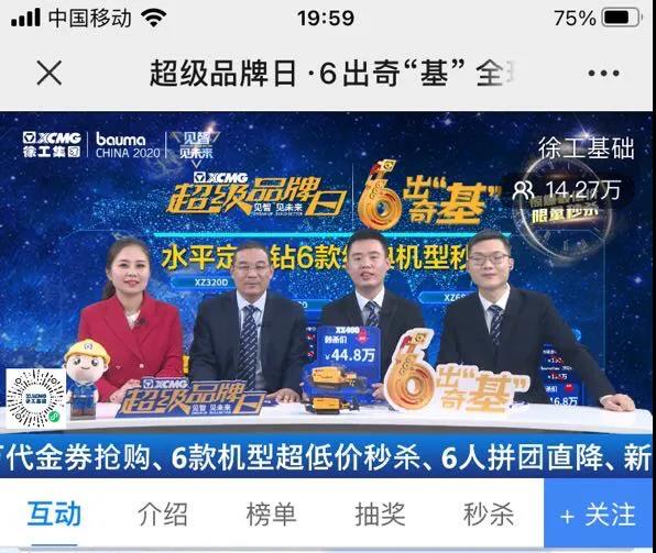 微信图片_20201130091641