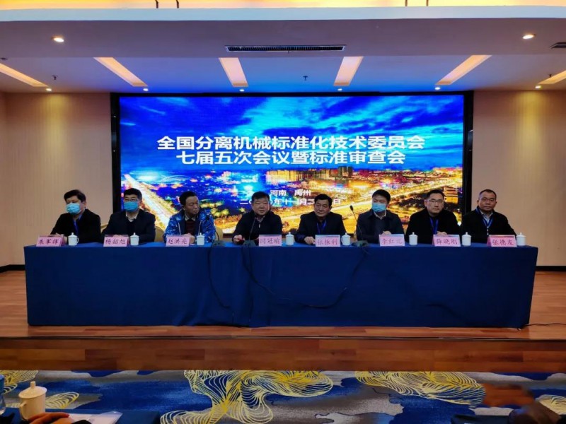 微信图片_20201130104200