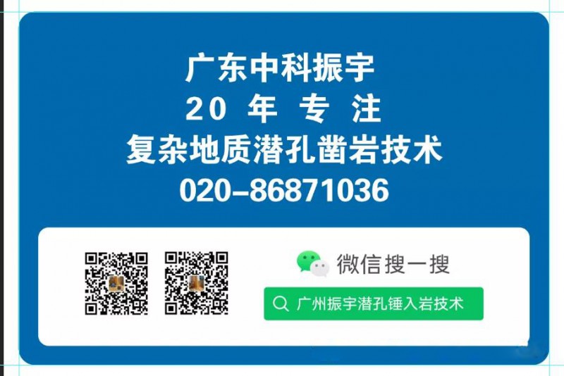 微信图片_20201130105548