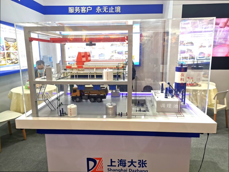 微信图片_20201202105726