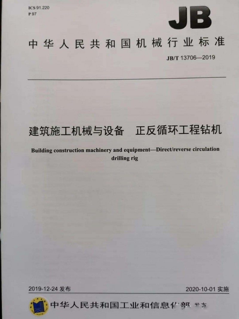 微信图片_20201203092335