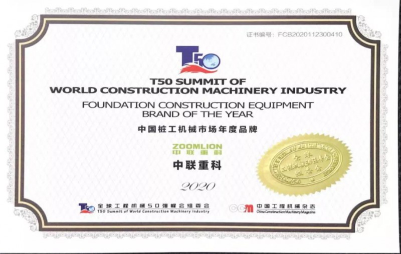 微信图片_20201203094922