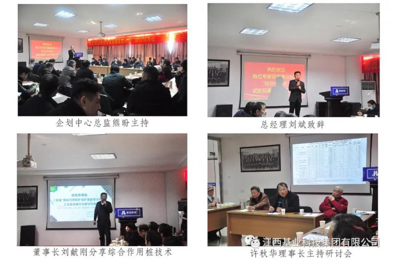 微信图片_20201209112239