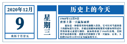 微信截图_20201210092801