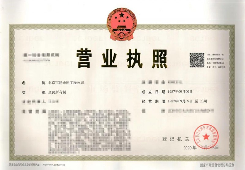 微信图片_20201210092425