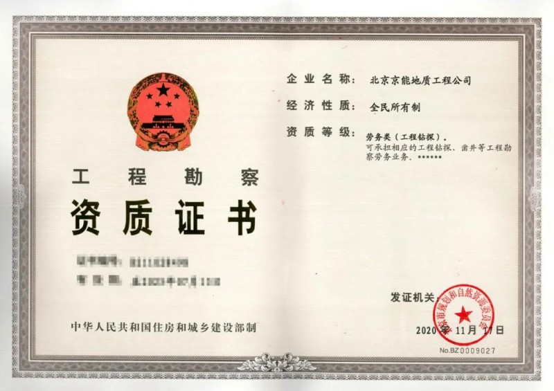 微信图片_20201210092432