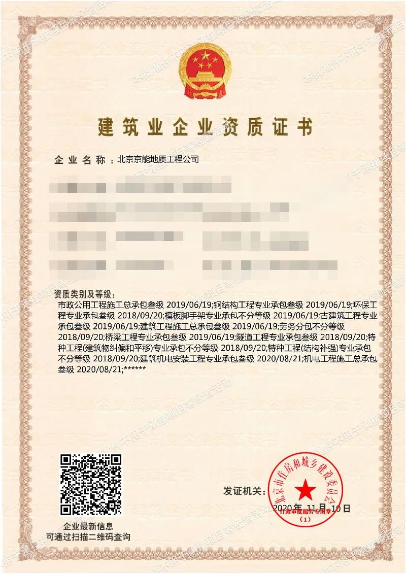 微信图片_20201210092436