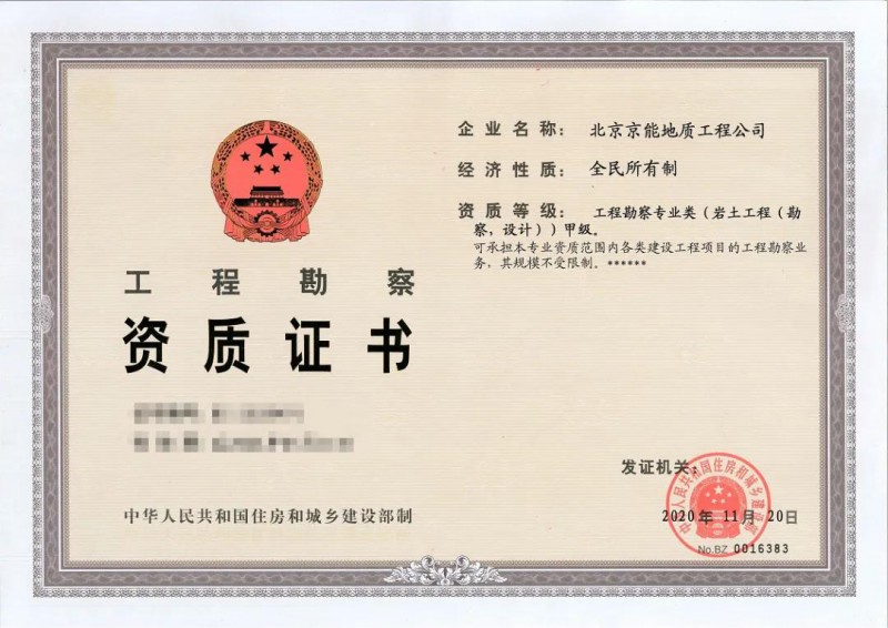 微信图片_20201210092438