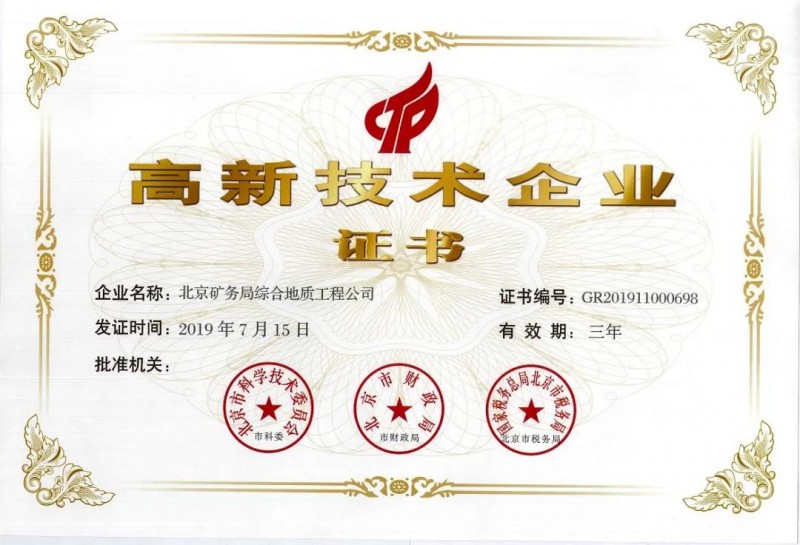 微信图片_20201210092442