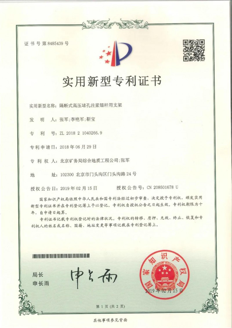 微信图片_20201210092453