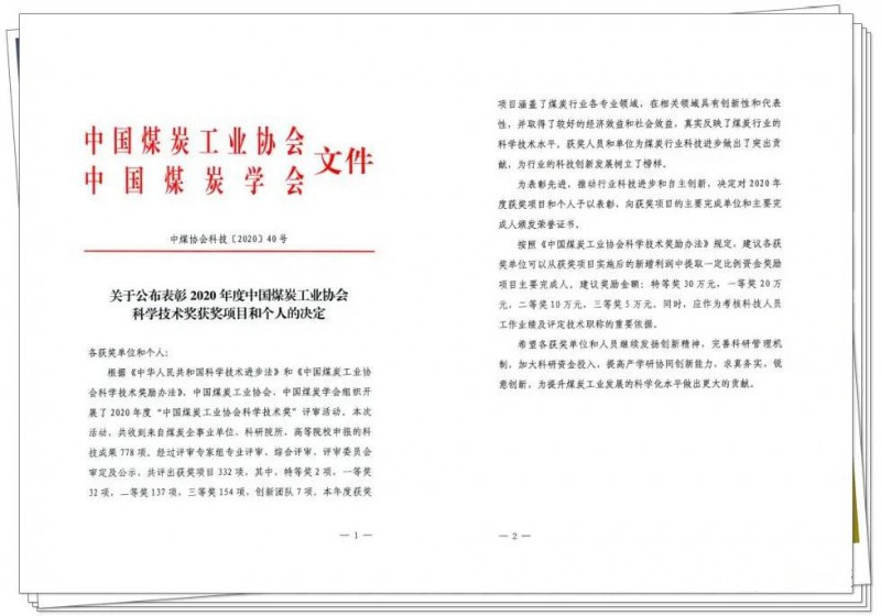 微信图片_20201210095636